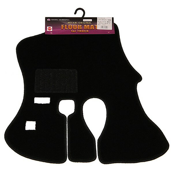 トラック用 フロアマット いすゞ 320フォワード標準(H07/06〜H19/06) 日本製 洗濯可 黒 カーマット