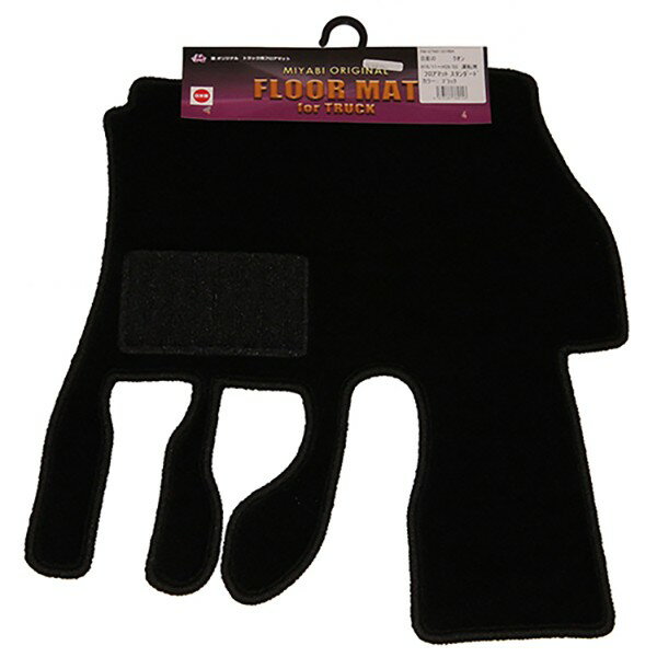 トラック用 フロアマット 日産UD クオン(H16/11〜H29/03) 特殊滑り止め加工 フェルト生地 難燃性素材 ..