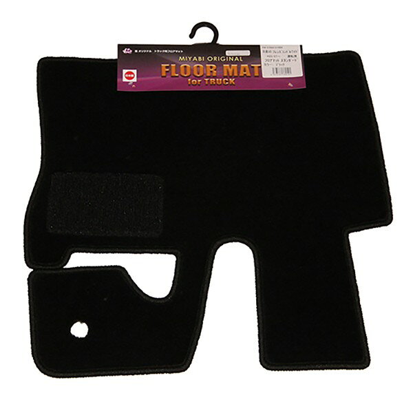 トラック用 フロアマット 日産UD フレンズコンドルワイド(H23〜) 日本製 洗濯可 黒 カーマット
