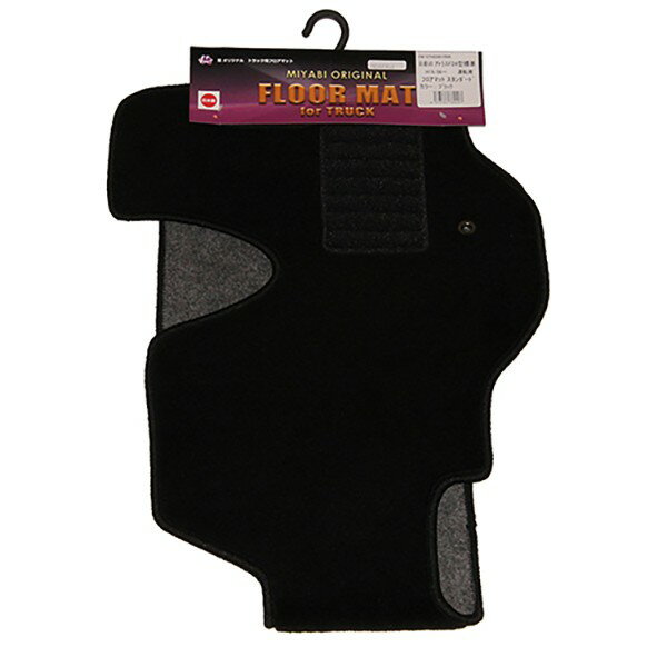 トラック用 フロアマット 日産UD アトラス標準 F24(H19/06〜) 日本製 洗濯可 黒 カーマット