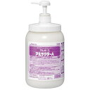 【1日限定ポイント3倍!】スクラブハンドクリーナー 1.5kg ポンプ式 マイクロプラスチックビーズ非該当 アルカリ性 手洗いソープ 天然由来 保湿成分配合 業...
