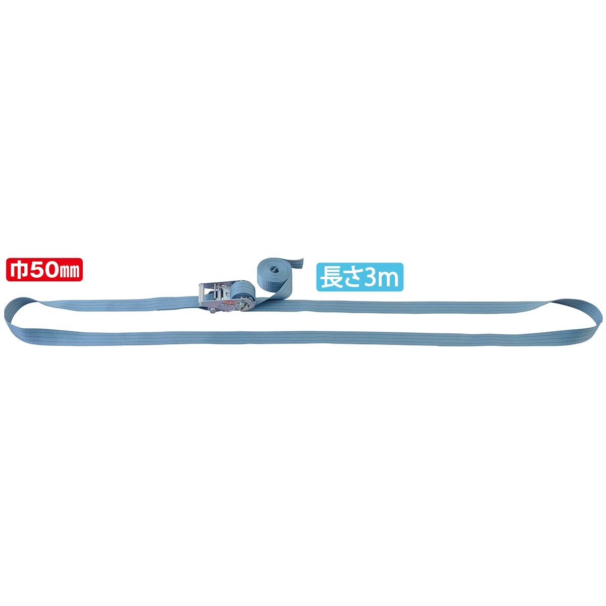 【Pa-manオリジナル】 ラッシングベルト エンドレスタイプ 巾50mm 長さ3m 1本 荷締...