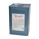 【1日限定ポイント3倍!】スピードワックス 16kg 水アカ取り用 全塗装色用 業務用 大容量 中性 トラック 横浜油脂工業