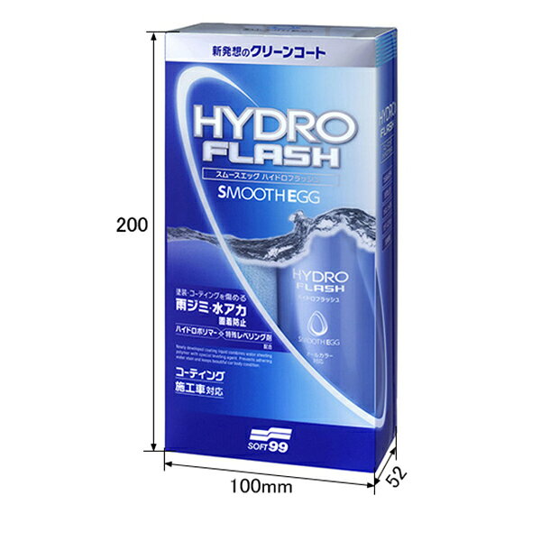 カーコーティング剤 雨ジミ・水アカ固着防止 弱酸性 全色対応 230ml クロス付 コー...