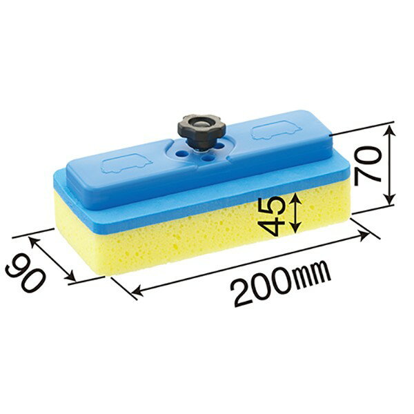 洗車スポンジ(伸縮式通水タイプ巾200times;奥行90times;高さ70mm23128000)交換スポンジ