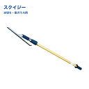 【1日限定ポイント3倍!】スクイジー 水切り/窓ガラス用 ゴム巾400mm ポール伸縮式 洗車用品