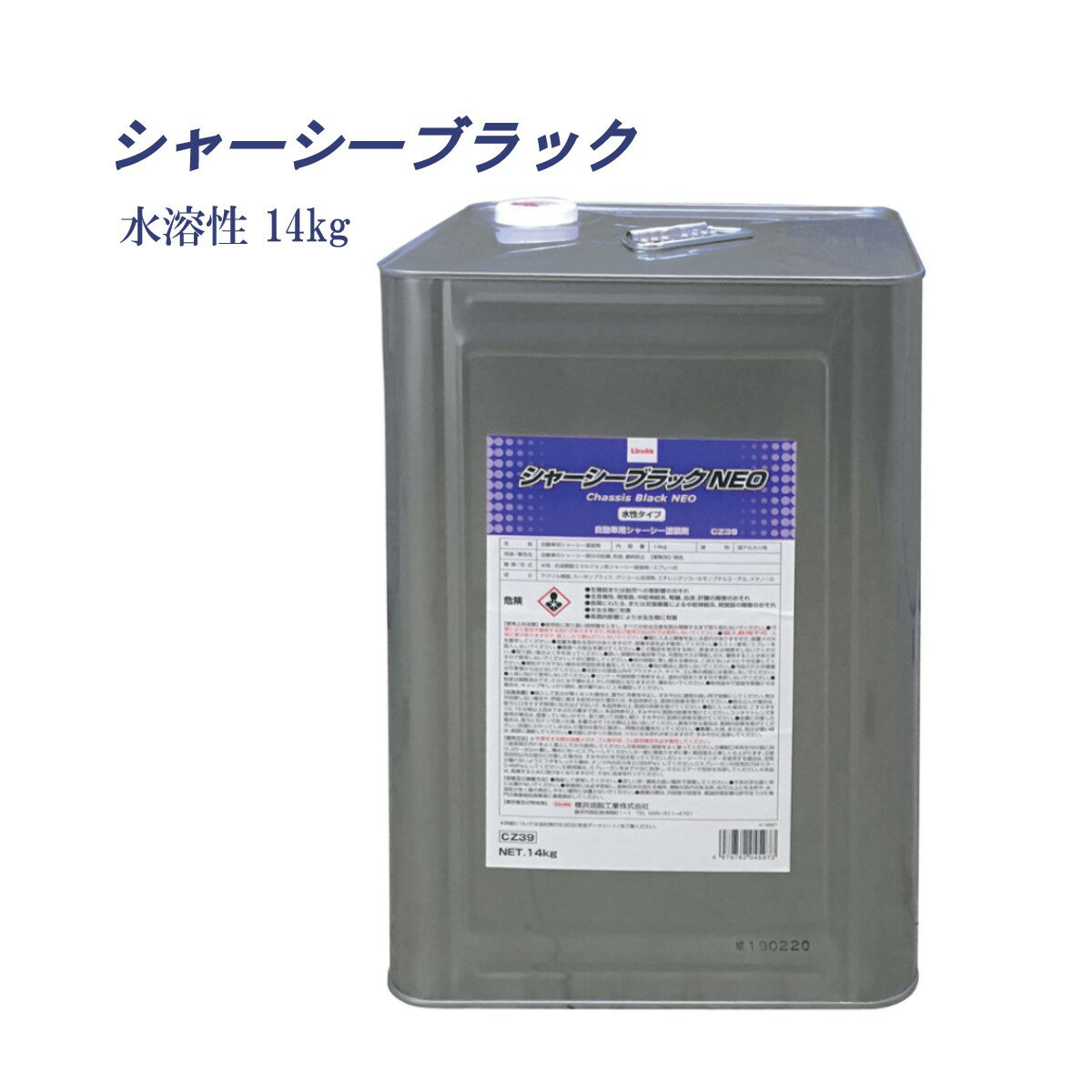 タッチアップペン ローバー CBK リミニレッドパール 1本 Holts ホルツ MINIMIX タッチペン 筆塗りタイプ ネコポス 送料無料 車 キズ消し 塗装【TU&SP】(ペン)