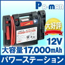 pa-man:10001805のサンプル画像2
