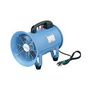 送風機 業務用 ファン外径φ300ml 自動車 整備 板金 工場