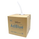 【Pa-manオリジナル】 アドブルー 20L 高品質 ノズル付 AdBlue 尿素水 尿素SCRシステム搭載ディーゼル機関用 パーマン