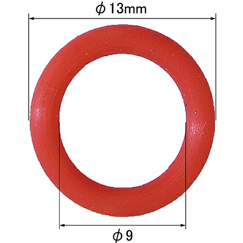 タイヤバルブ用Oリング トラック用 10ヶ入 外径φ13mm 内径φ9mmエアバルブ