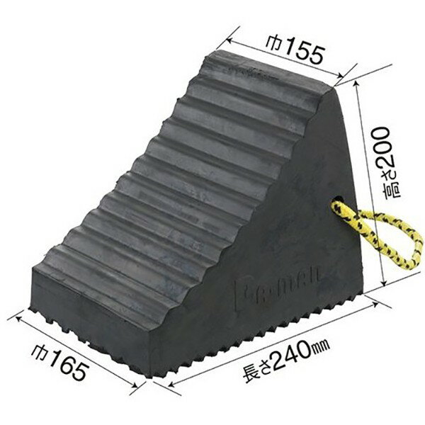 【Pa-manオリジナル】 タイヤストッパー 165×240×200mm 特大サイズ 自動車用 1個 車止め 輪止め 輪留め 駐車 大型 3