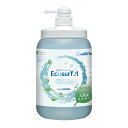 NEWエコサーフA 手洗い洗剤 1.4kg 生分解 ポンプ式 植物由来100%スクラブ 保湿成分配合 業務用 家庭用 手にも環境にも優しい ハンドソープ 石鹸(4)