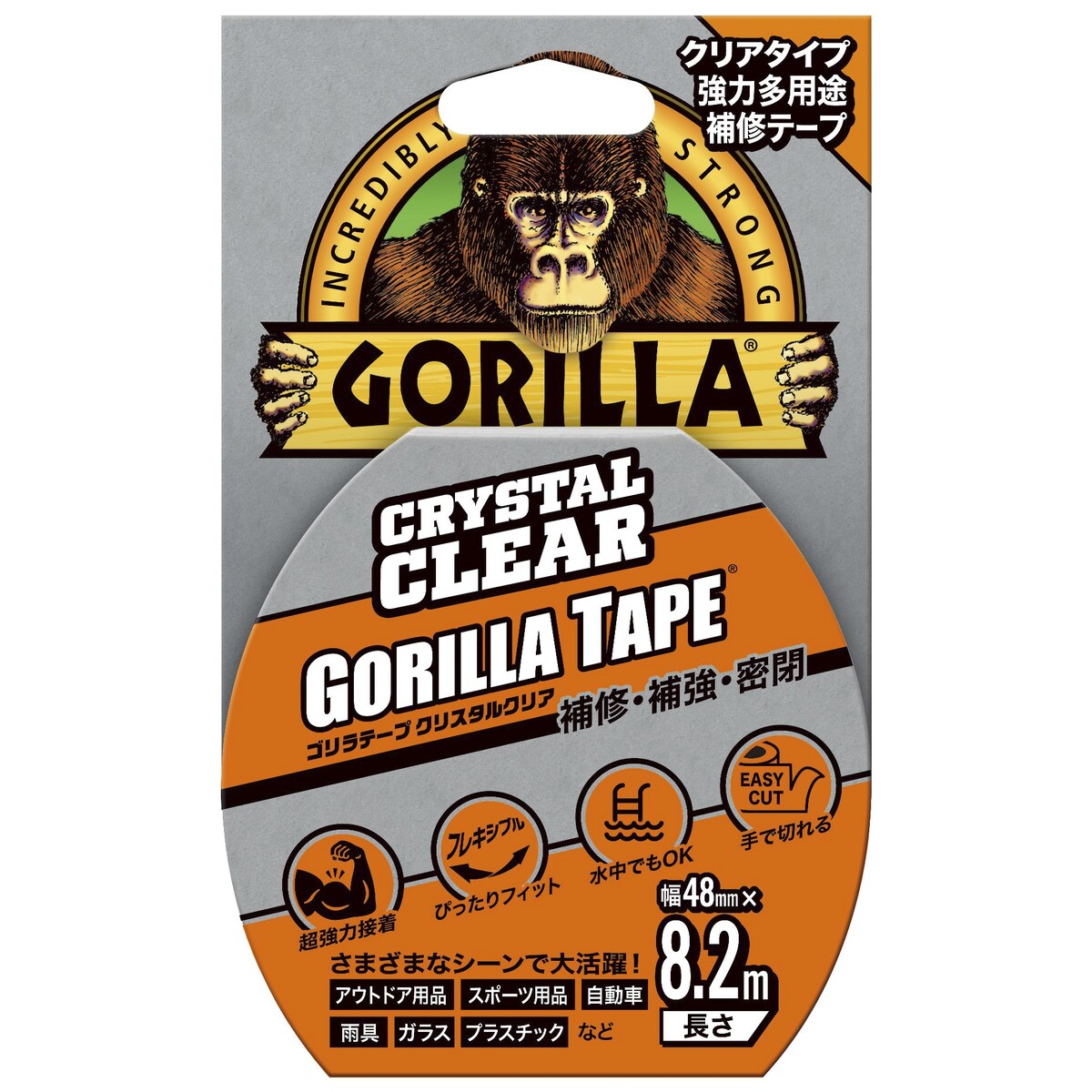 ゴリラテープ クリスタルクリア 巾48×厚み0.18mm×長さ8.2m 屋内外両用 耐水・耐久性 全天候型 マルチな..