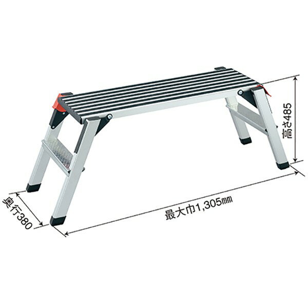 足場台 軽量アルミ製 折りたたみ式 耐加重150kg 全巾1305×奥行380×高さ485mm 作業台 洗車台 天板滑り止め加工 2