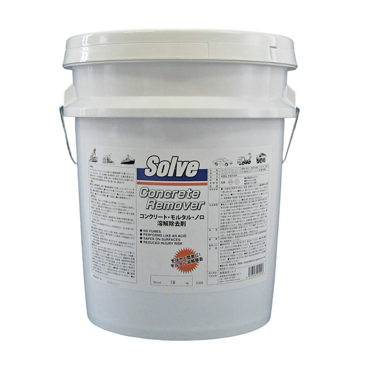 コンクリート除去剤 18kg モルタル ノロ 溶解 洗浄剤