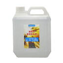 融雪剤 専用除去剤 4L 原液で使用 大容量 鉄粉・水垢・汚れに 2~3秒で反応 カーシャンプー クリーナー 洗車用品 業務用 家庭用