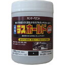 水性ラスホールド 黒 200g 防錆材 屋内外の鉄部 亜鉛メッキ部のさび転換に 時短 塗装 ペイント DIY