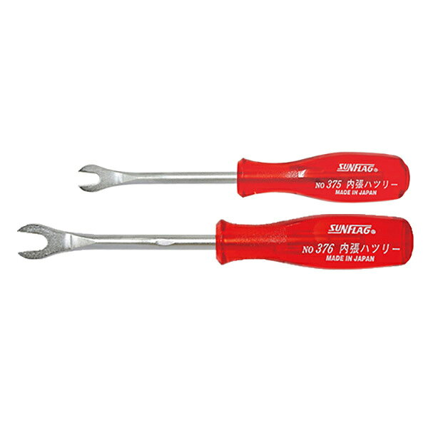 Rakuten - 内張りハツリー 小中2本セット 5-7mm/6-9mm スチール [自動車の内装、内張り、ゴム等の取り外しに] 作業工具 ハツリ 自動車 整備工具