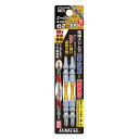 スーパースリムトーションビット 両頭 2本組 65mm ドライバービット 作業工具 DIY 日曜大工 業務用
