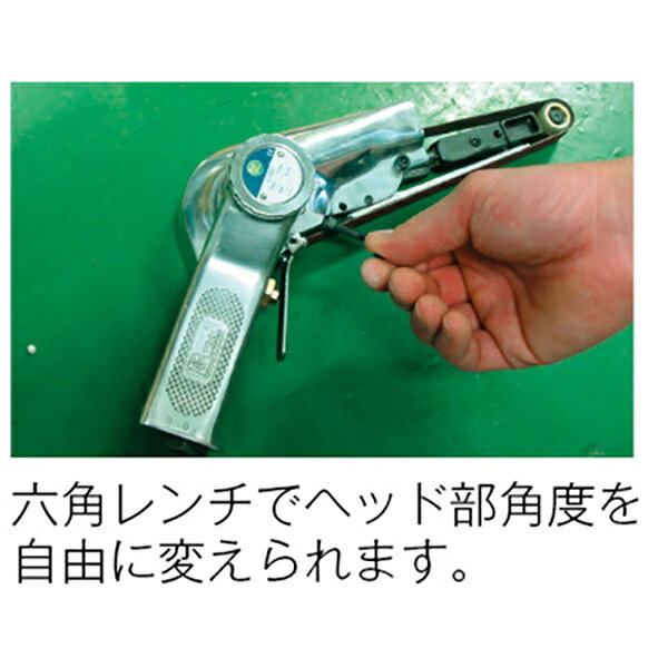ベルトサンダー20II ベルト巾20mm ベルト2本付属 [ヘッド部角度調節可] エアサンダ...