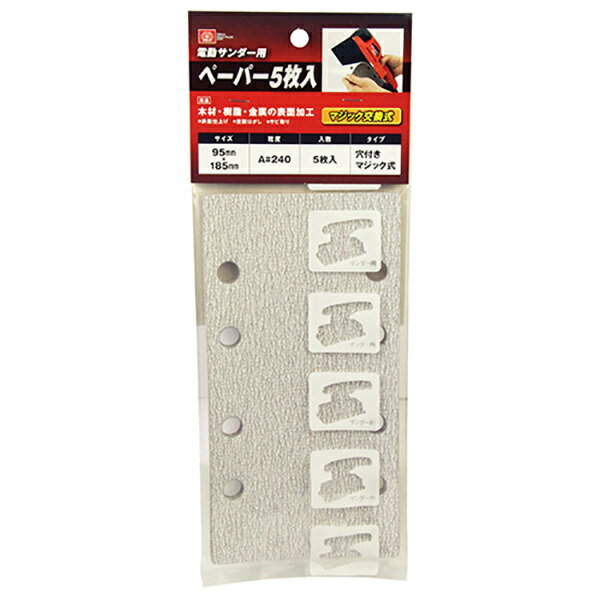 ưӥ륵ѥڡѡ 5 #240 դ ޥå򴹼 [ںࡦ顦°ɽ̲ù(ɽ̻ž夲/Ϥ/Ӽ)]