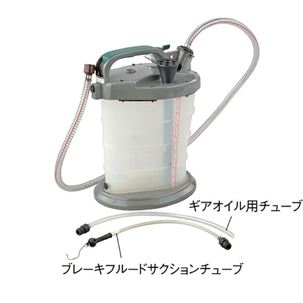 ブレーキフルードブリーダー バキューム式 6L オイル交換/エアー抜き/ギアオイル抜...