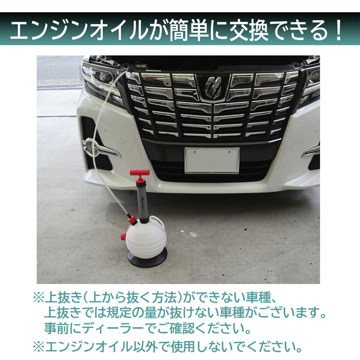 オイルチェンジャー 手動式 6L オイル交換 DIY リフトアップ不要 自動車全般 小型...