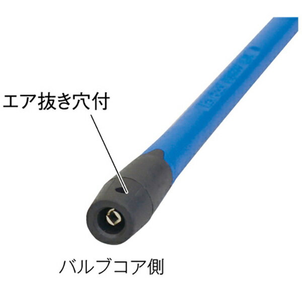 バルブキャップ・コアツール 全長298mm 新ISO規格ホイール ダブルタイヤ 取り外し バルブコアドライバー 整備工具 トラック用品