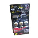 ナットキャップ ホイールナットカバー マルチタイプ 8穴用 33・41mm トラック用 リア/フロント 高さ60mm 樹脂製 クロームメッキ パーマン