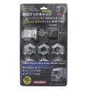 ナットキャップ ホイールナットカバー マルチタイプ 10穴用 33・41mm トラック リア/フロント 高さ60mm 樹脂製 クロームメッキ パーマン