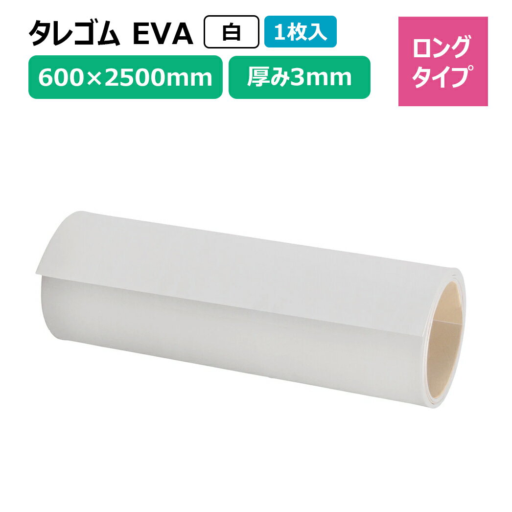 楽天市場】600-2（トラック用品｜車用品）：車用品・バイク用品の通販
