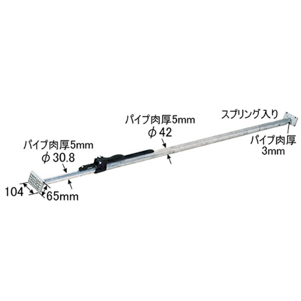 【Pa-manオリジナル】 荷止めつっぱりポール ワンタッチストッパー式 2095-2470mm アルミ合金 パイプ肉厚5mm スプリング入 保冷車に カーゴバー 突っ張り棒 トラック HL227D 3