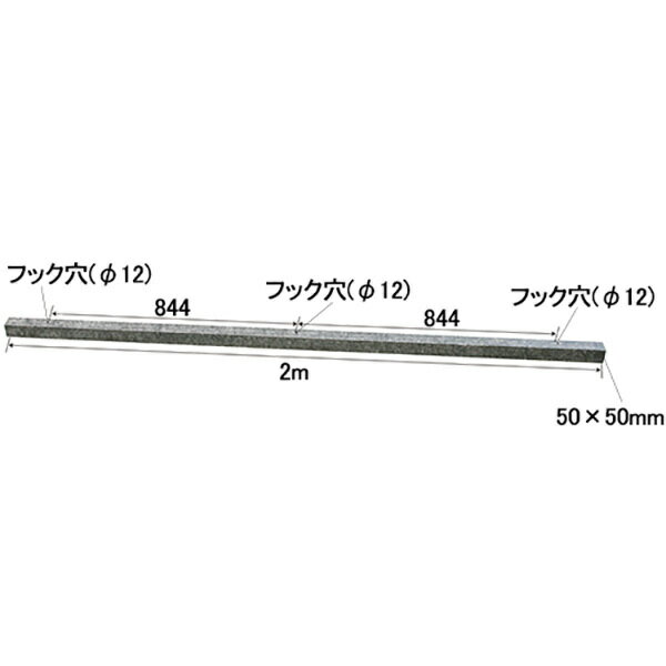 カーゴテナー 衝突防止用角材 2m 荷物 保護 クッション材 ラッシングレール 荷止め かご カゴ 台車