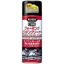 フォーミングエンジンクリーナー 420ml エンジンルーム洗浄剤 油汚れ/ホコリ/グリース 泡状スプレー カーシャンプー 洗車用品