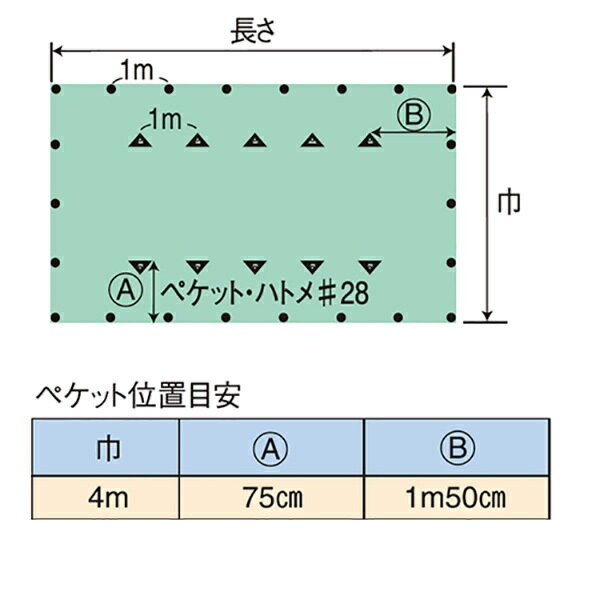 ��Pa-man���ꥸ�ʥ�� �ȥ�å������� ʿ������ ����� ���� ��4��Ĺ��7m ���楷���� ���꡼�� ��ʪ �� �ݸ�
