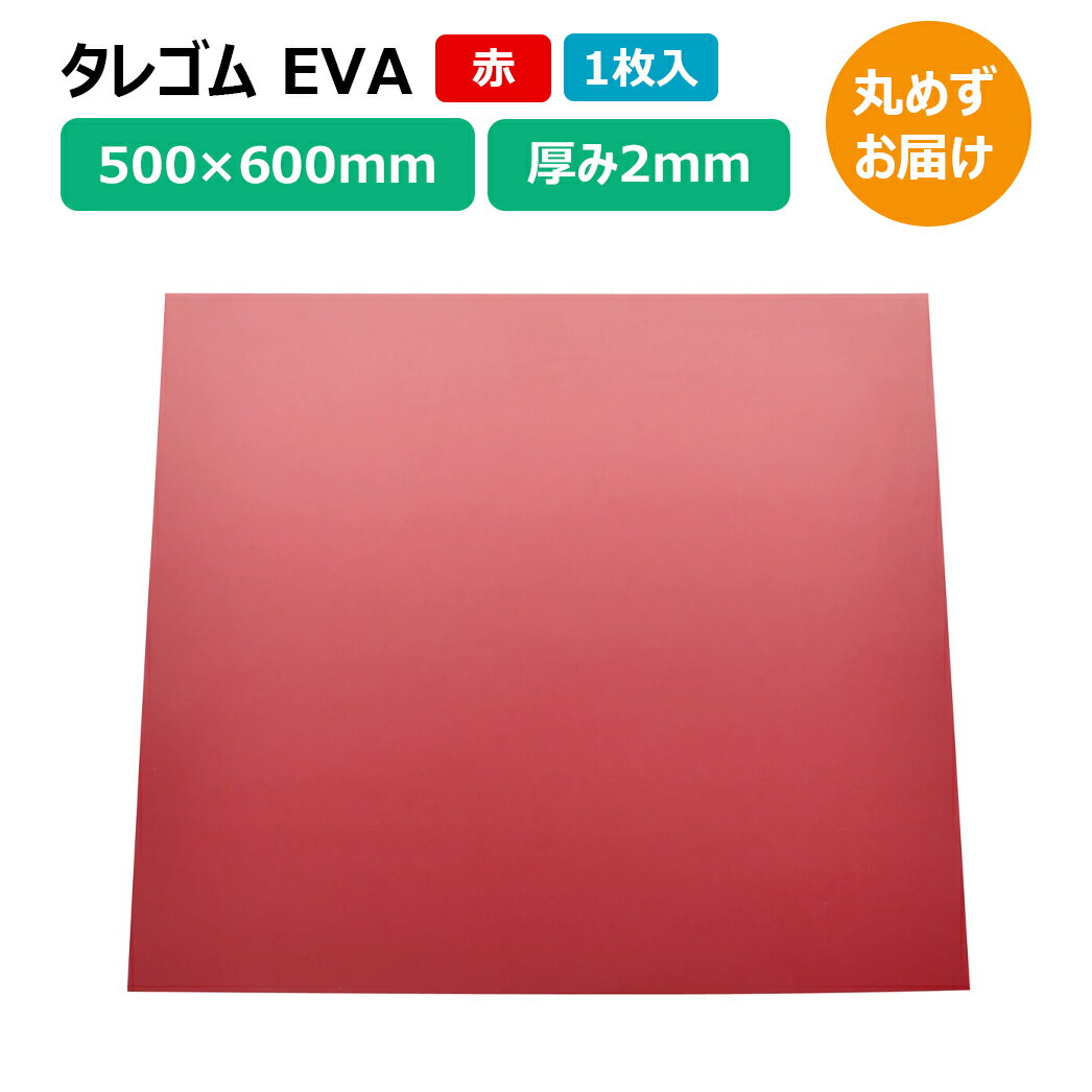 トラックウレタン入り泥除け 「綺羅」 Wステッチ 縦400x横430mm トラック用品 トラック 大型トラック 泥よけ ステンレス ジェットイノウエ製 JET INOUE・