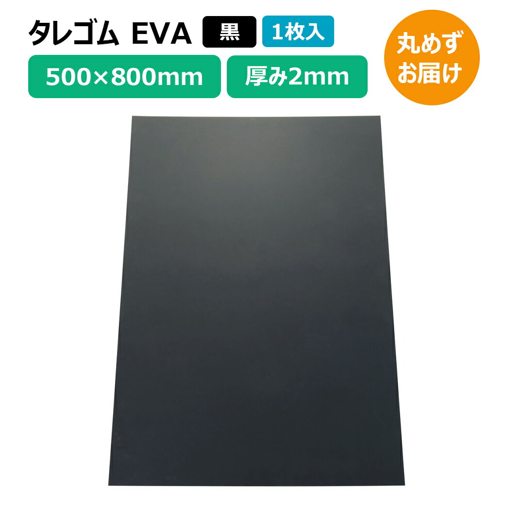 トラックウレタン入り泥除け 「綺羅」 Wステッチ 縦400x横430mm トラック用品 トラック 大型トラック 泥よけ ステンレス ジェットイノウエ製 JET INOUE・