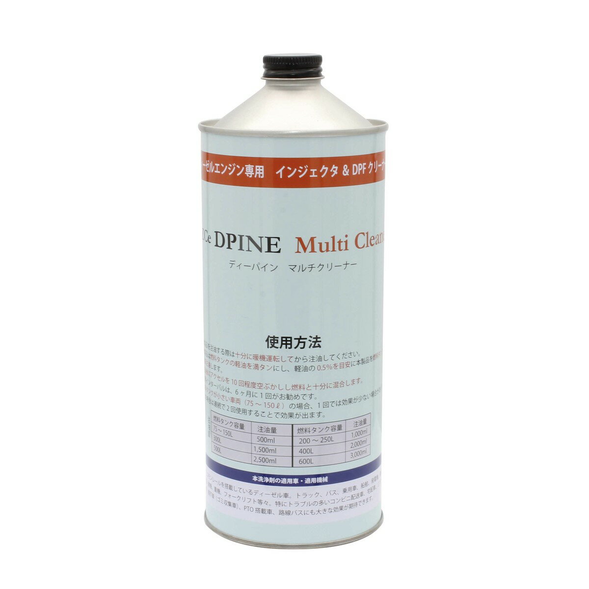 DPINE マルチクリーナー 1000ml ディーゼルエンジン専用 インジェクター DPFクリーナー カーボンフラワ..