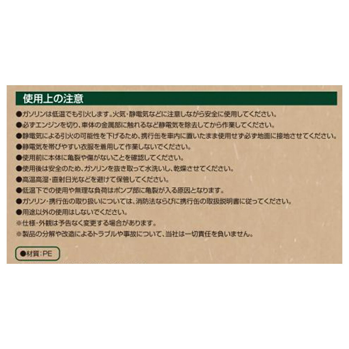 �����ݥ�� ��2.5m ��ư �ȹԴ̤���֤� ������� �۵���� ��ư������