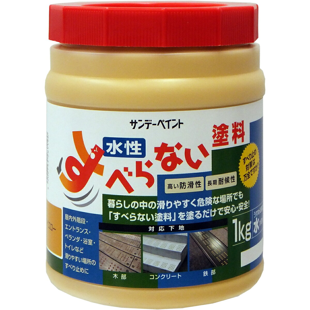 ●滑りにくく、安全な床をつくる。使いやすい水性タイプ。 ●屋内外階段・エントランス・ベランダ・浴室・トイレなど滑りやすい場所のすべり止めに。 ●別売の専用パターンシートを使用すれば、美しいパターンが簡単に塗装できます。 ●成分：合成樹脂、顔料、水 ●水性 ●乾燥時間：半硬化/約1時間(20℃)、約2時間(冬期) ●塗り面積：約2から3平方メートル（1回塗り） ●内容量：1kg ●自重：1.12kg ※気温5℃以下の時、降雨・降雪の恐れがある時、湿度の高い(85%以上)、風の強い時は塗装を避けてください。