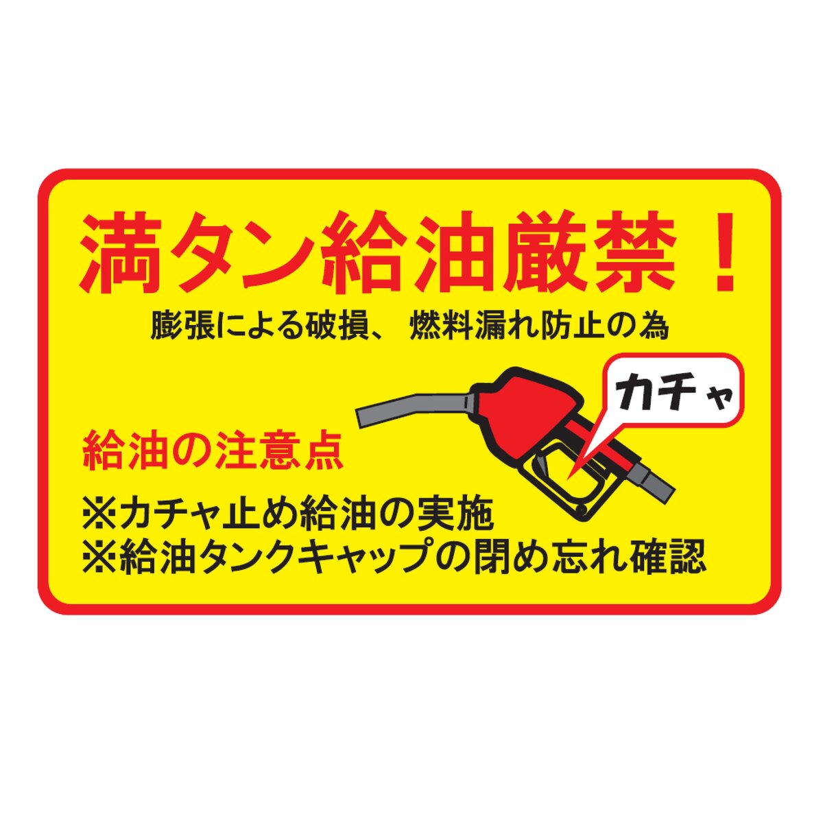 カッティングステッカー SAKAGUCHI 坂口 さかぐち 苗字 名字 姓 名前 表札 ローマ字 英語 ネームプレート 看板 シール ステッカー 特大 大きい