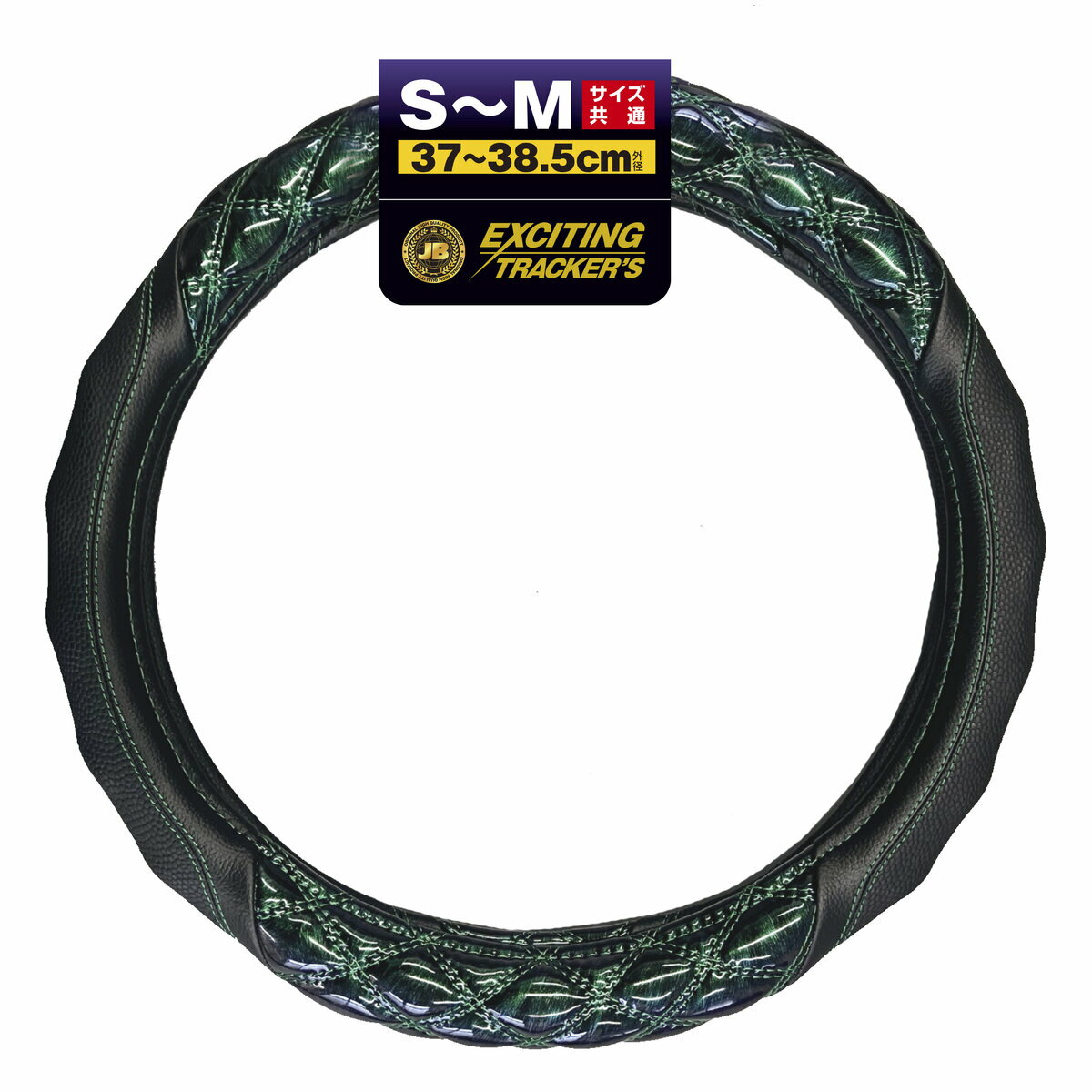 ハンドルカバー 3Dグリップ S/M 37-38.5cm グリーン HC-102