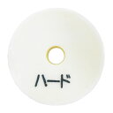 【1日限定ポイント3倍!】スポンジバフ φ150mm ハード 中目(荒仕上用) 交換部品 電動ポリッシャー向け 研磨 洗車用品