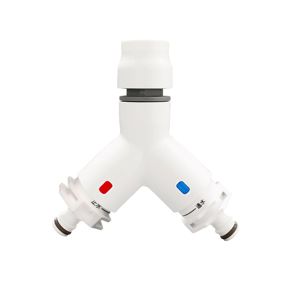 見てわかる2分岐カップリング 通水(青)/止水(赤) 接続部をひねるワンタッチ切替 散水 ホースコネクタ ..