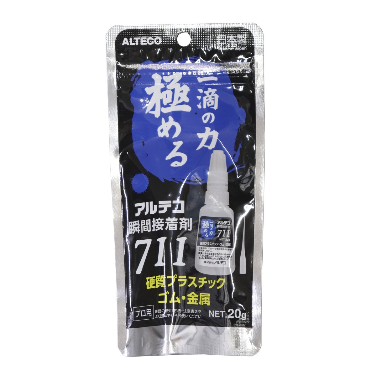 瞬間接着剤711 硬質プラスチック・ゴム・金属用 プロ用 20g 電子/機械/自動車部品 ...