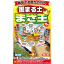 固まる土 防草土 まさ王 グレー 15kg 真砂土 除草具 雑草対策 園芸用土