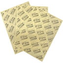 すべるやん A4 297×210mm 10枚入 重量物位置決め用 滑りコート特殊紙 大型機械 微調整 作業用 調整