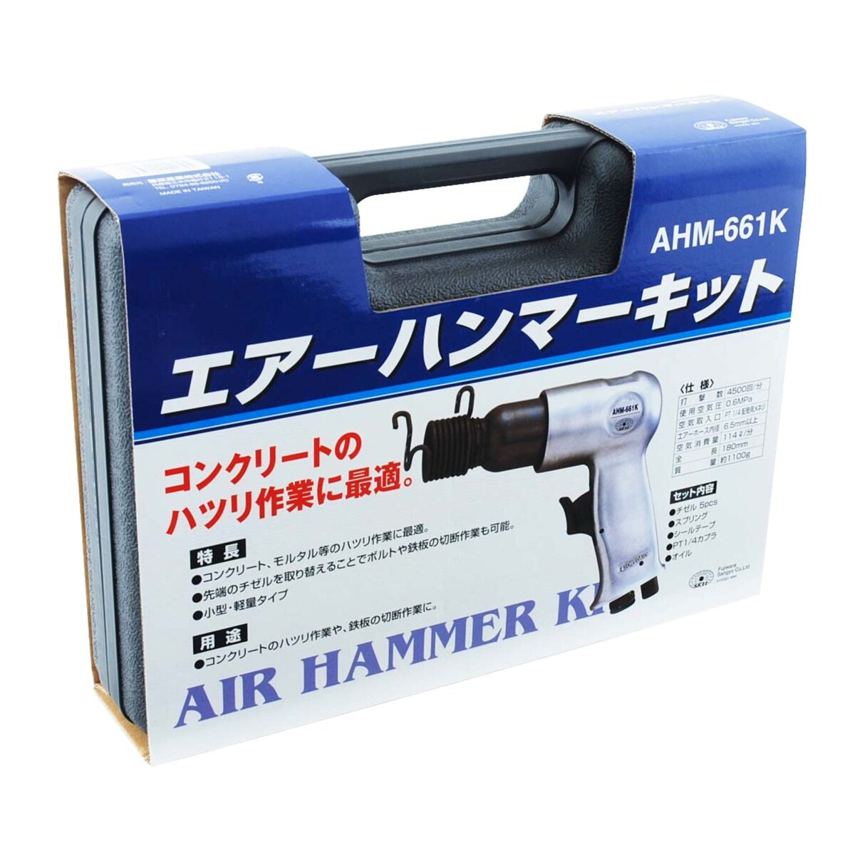 �������ϥ�ޡ� [������5��] 4500��/ʬ ���� �ϥĥ� ���󥯥꡼�� ���� �Ķ� �����ġ��� AHM661