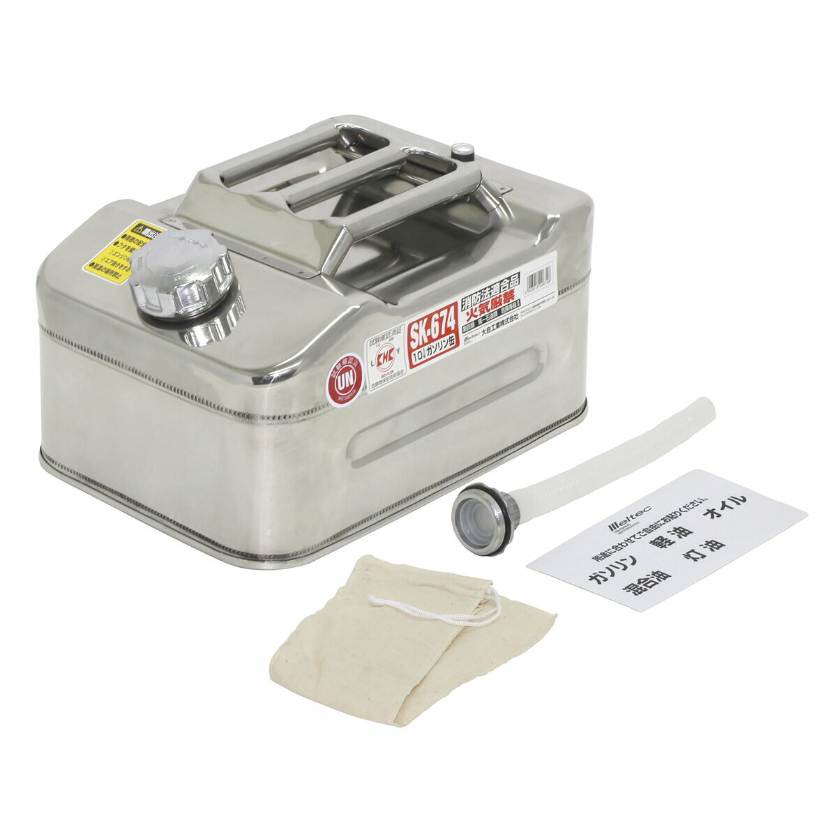 【1日限定ポイント3倍!】ガソリン携行缶 ステンレス 10L 給油ノズル付 厚さ0.8mm KHK UN マリンスポー..